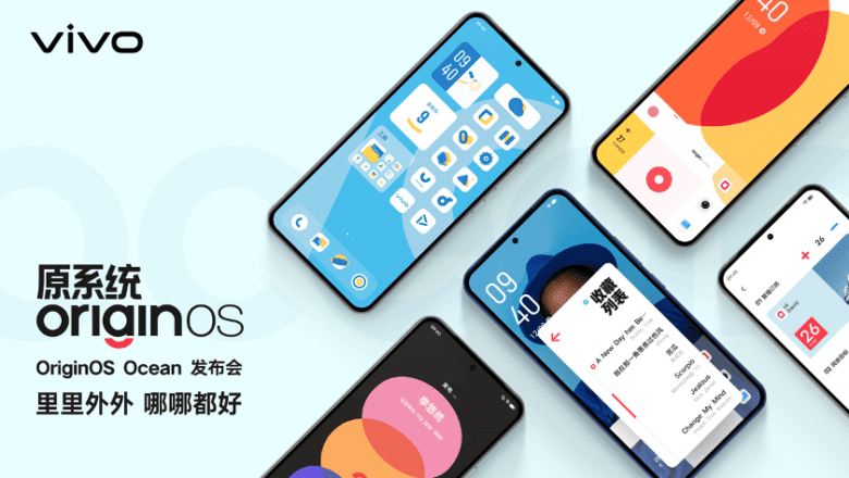 vivo presentó su nueva capa de personalización: OriginOS Ocean